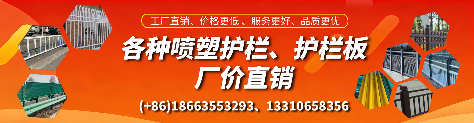 开封喷塑护栏_喷塑护栏板_喷塑围栏生产厂家